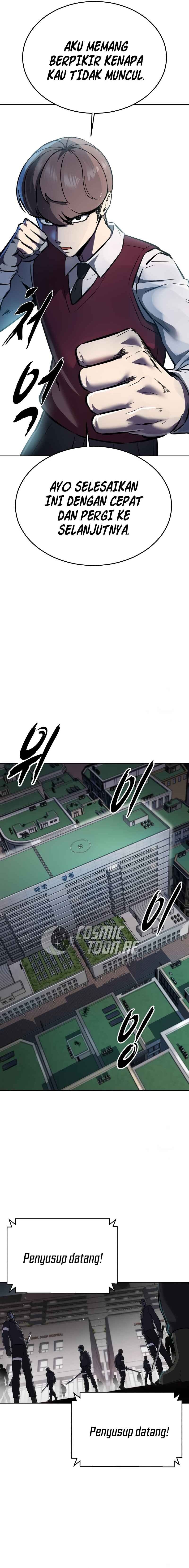 Ticket Hero S2 - Chapter 111 - Page 45