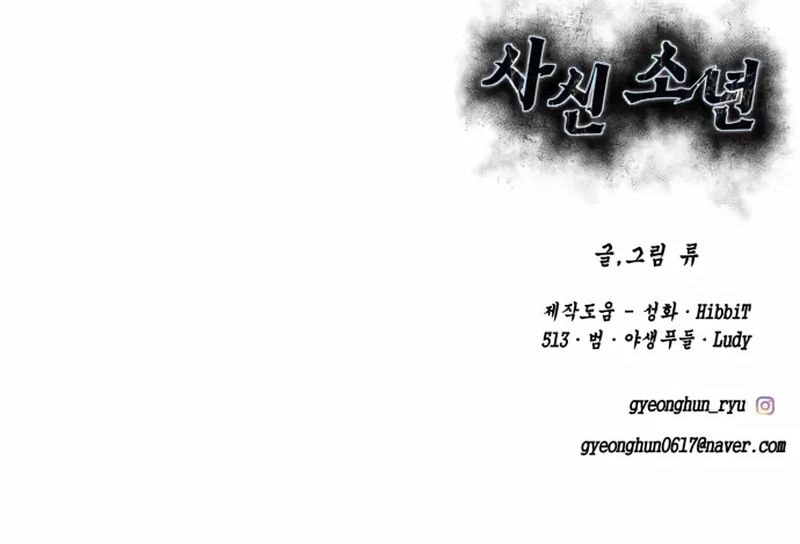 Ticket Hero S2 - Chapter 120 - Page 38