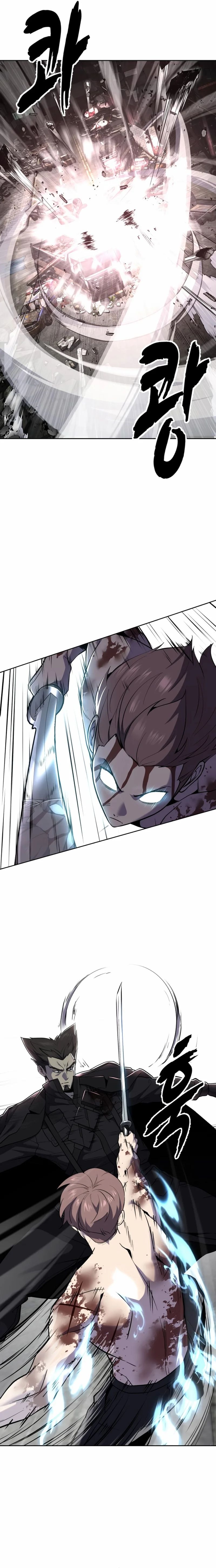 Ticket Hero S2 - Chapter 121 - Page 2