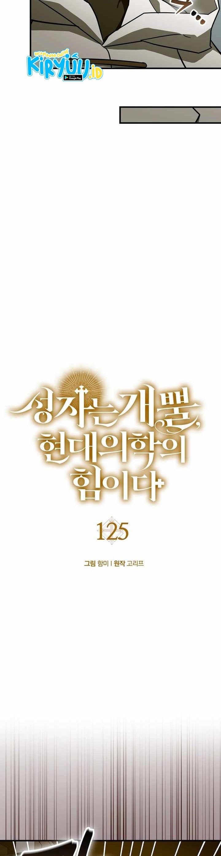 To Hell With Being A Saint, I’m a Doctor - Chapter 125 - Page 27
