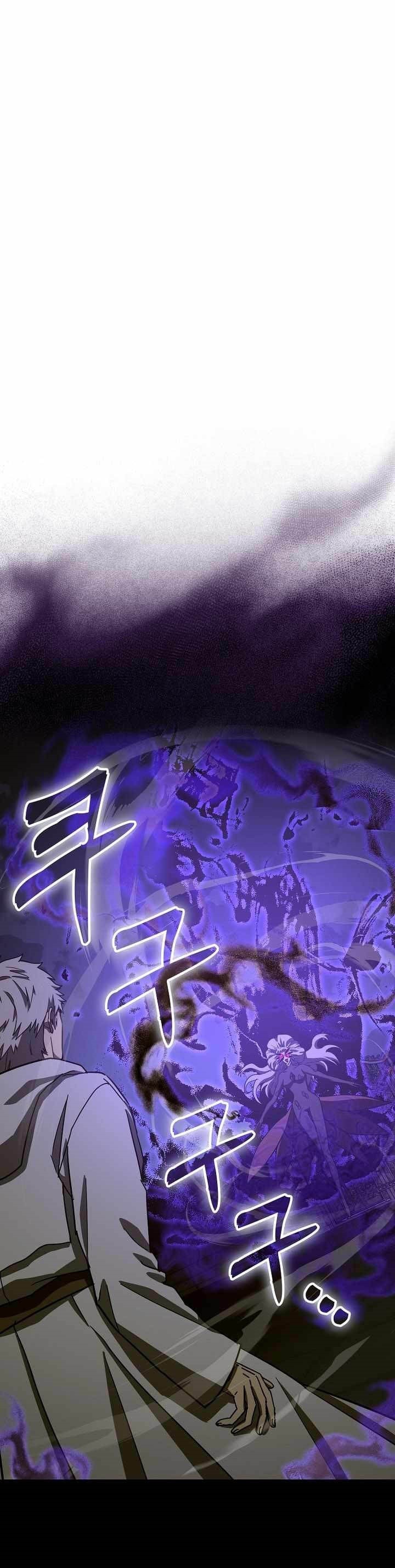 To Hell With Being A Saint, I’m a Doctor - Chapter 126 - Page 2