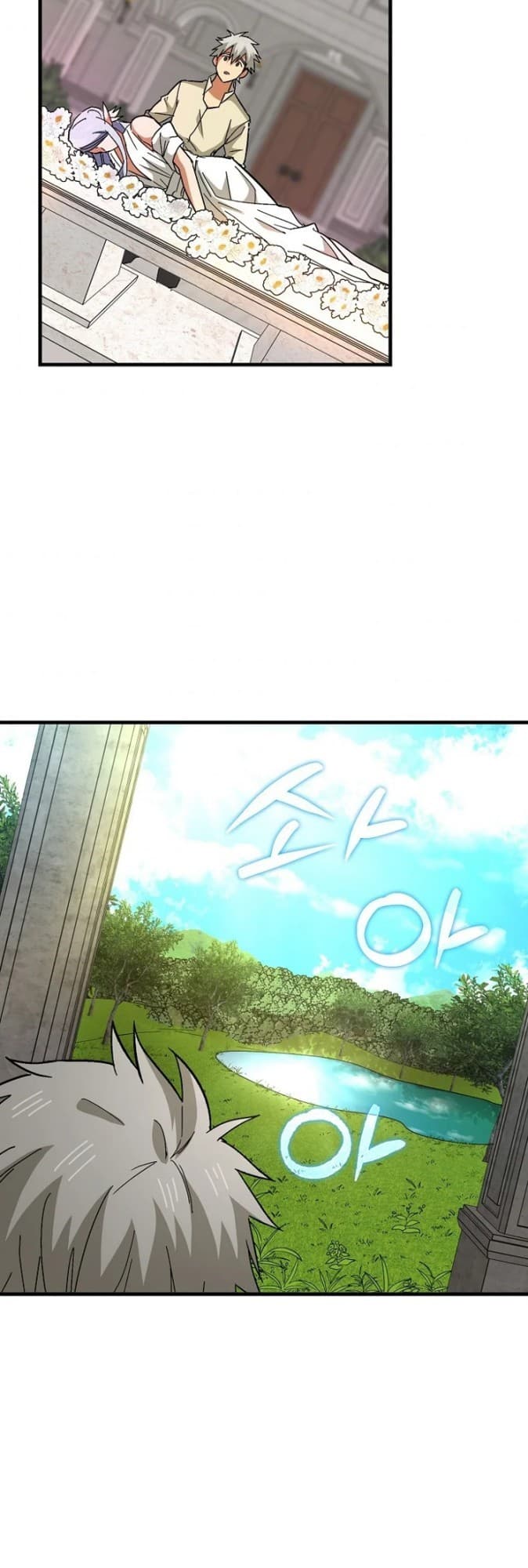 To Hell With Being A Saint, I’m a Doctor - Chapter 14 - Page 20