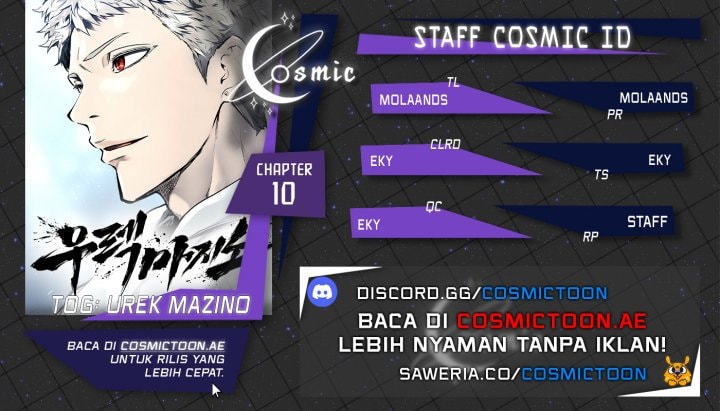 Tower Of God: Side Story Urek Mazino - Chapter 10 - Page 1