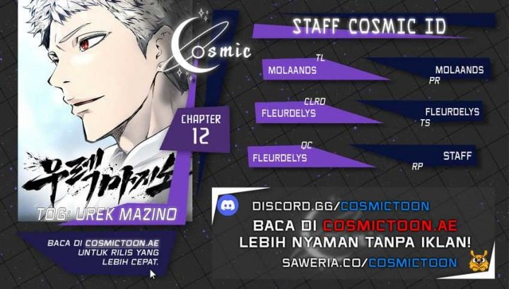 Tower Of God: Side Story Urek Mazino - Chapter 12 - Page 1