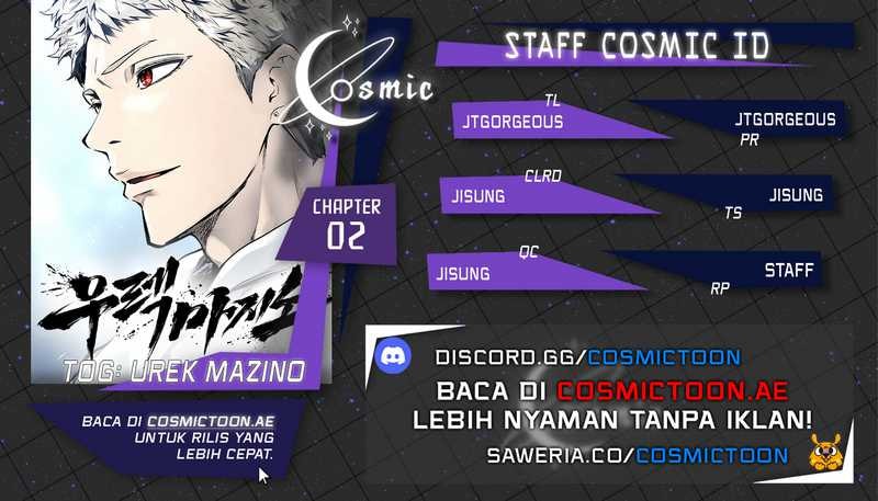 Tower Of God: Side Story Urek Mazino - Chapter 2 - Page 1