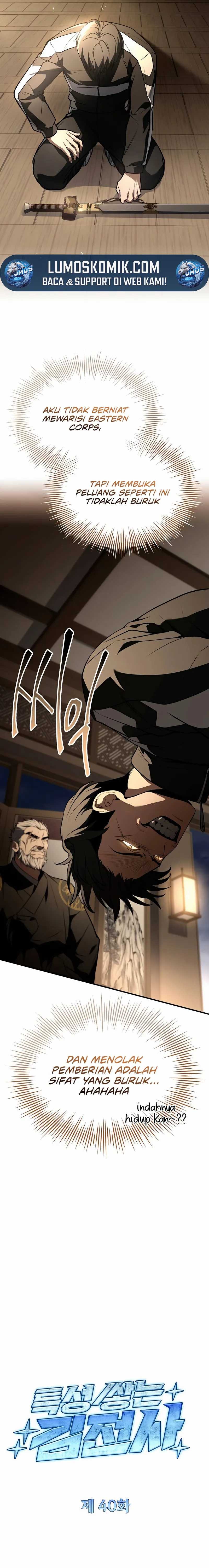 Trait Hoarder - Chapter 40 - Page 6