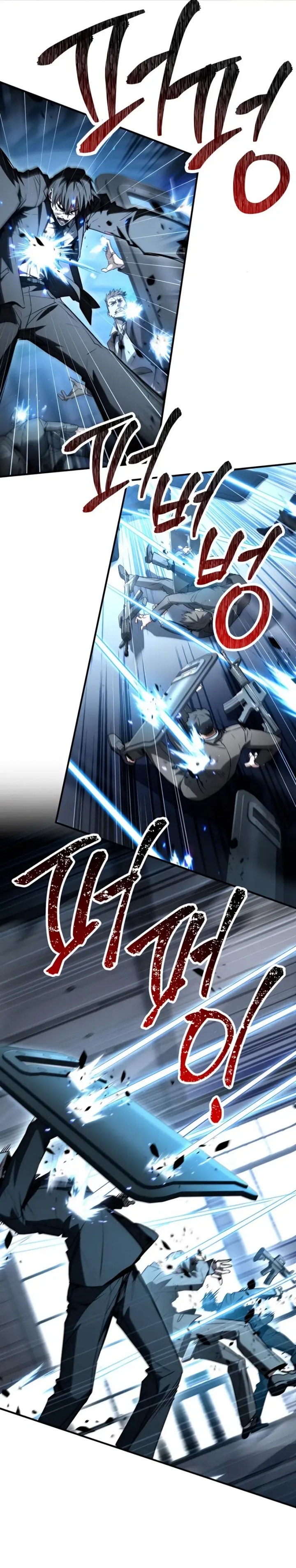 Trait Hoarder - Chapter 41 - Page 1