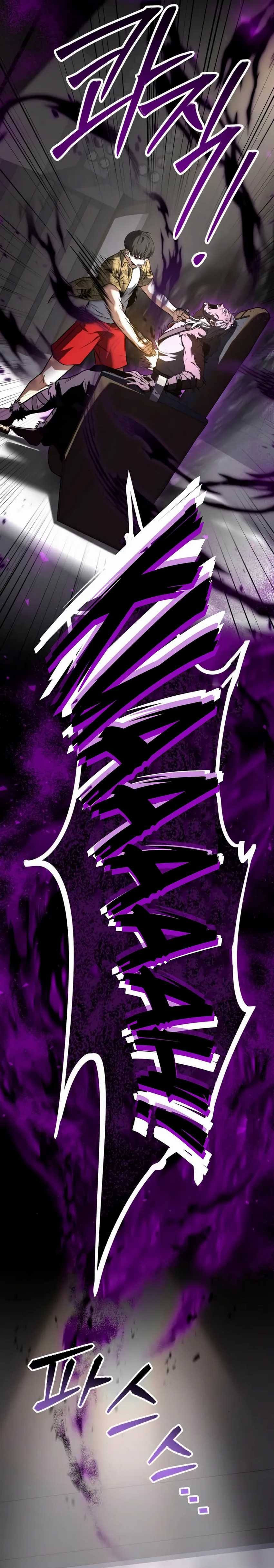 Trait Hoarder - Chapter 44 - Page 4