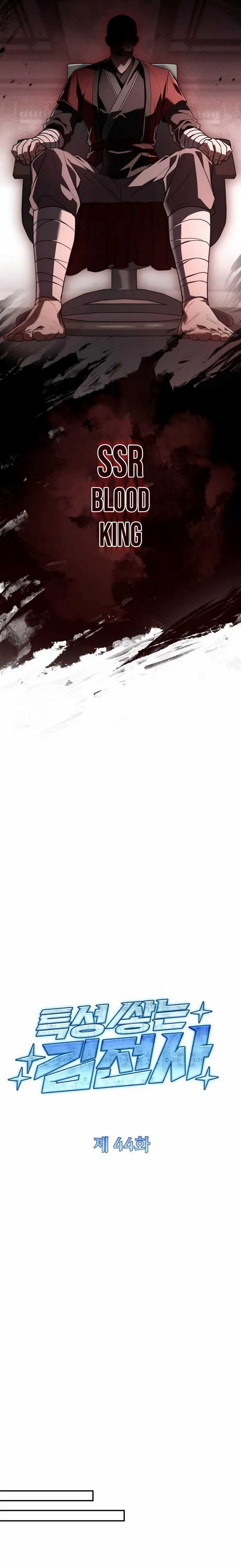 Trait Hoarder - Chapter 44 - Page 9