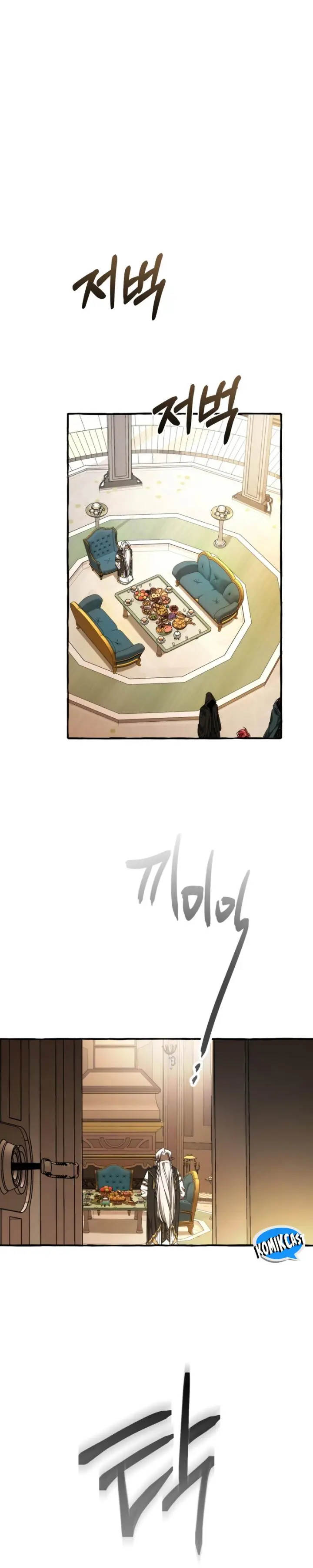 Trash of the Count’s Family - Chapter 125 - Page 23