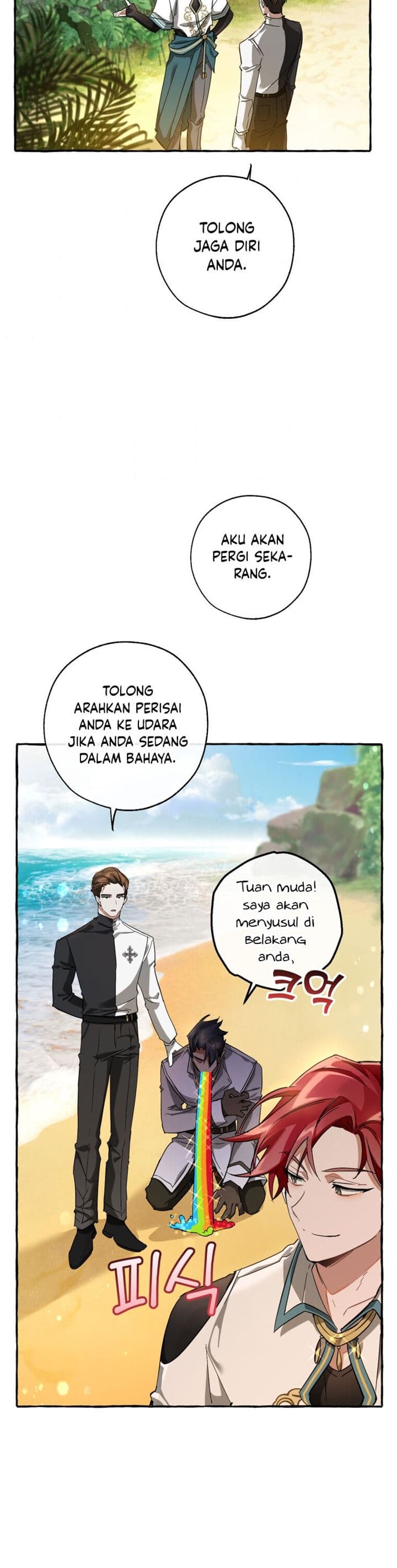 Trash of the Count’s Family - Chapter 68 - Page 21