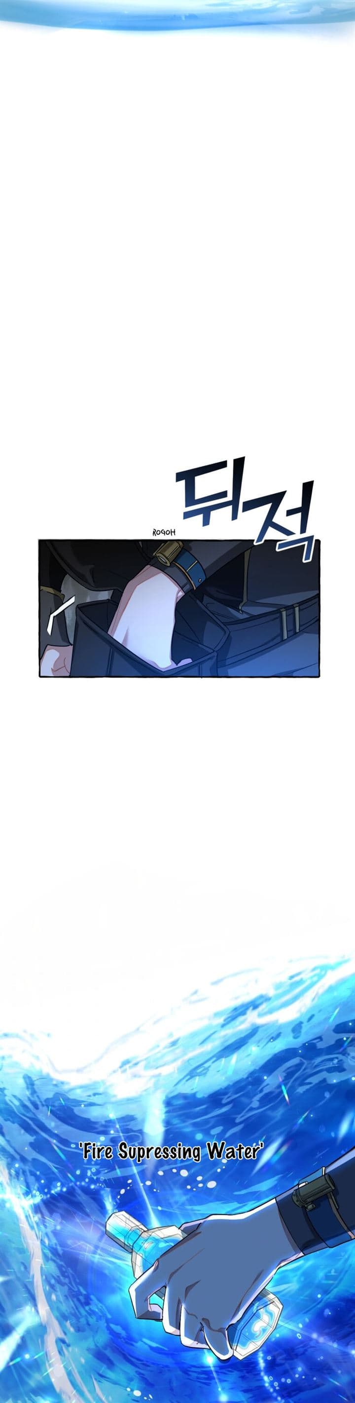 Trash of the Count’s Family - Chapter 71 - Page 25