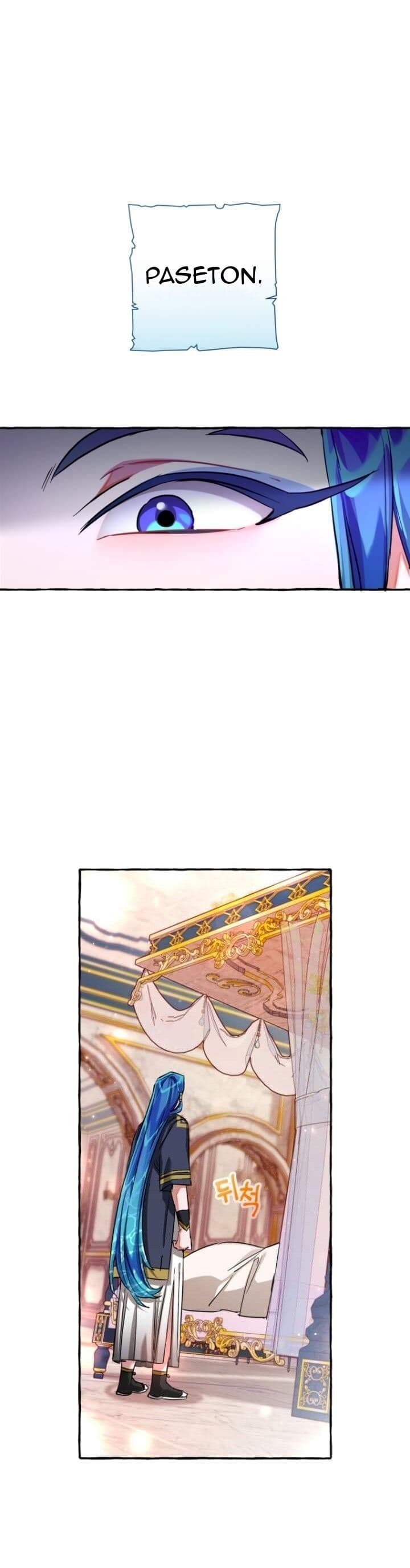 Trash of the Count’s Family - Chapter 73 - Page 7