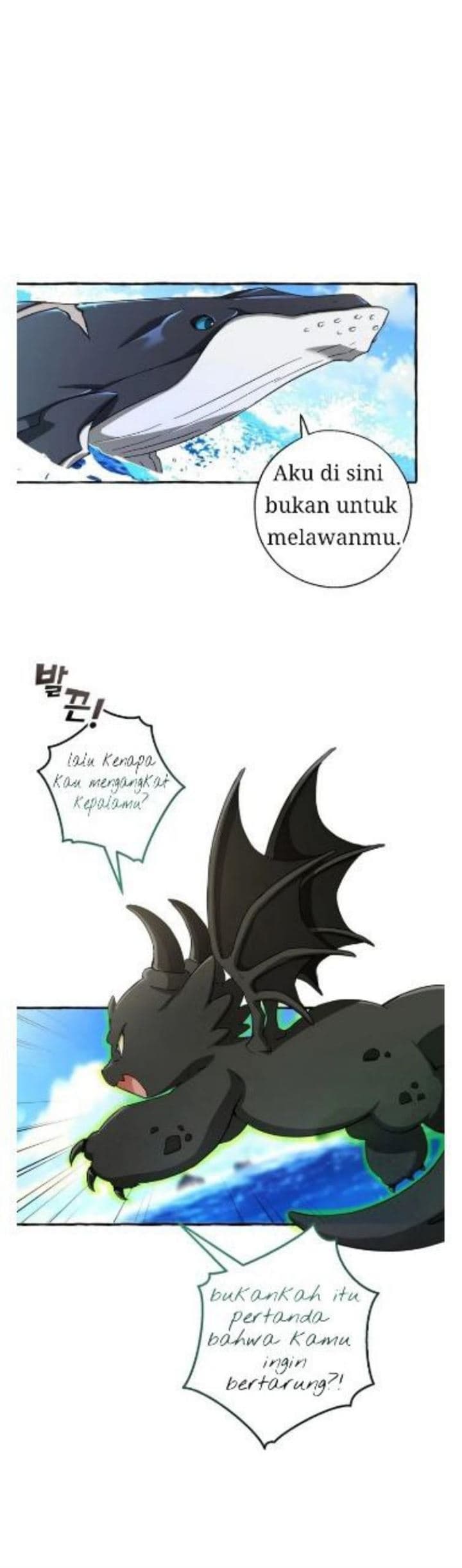 Trash of the Count’s Family - Chapter 74 - Page 25