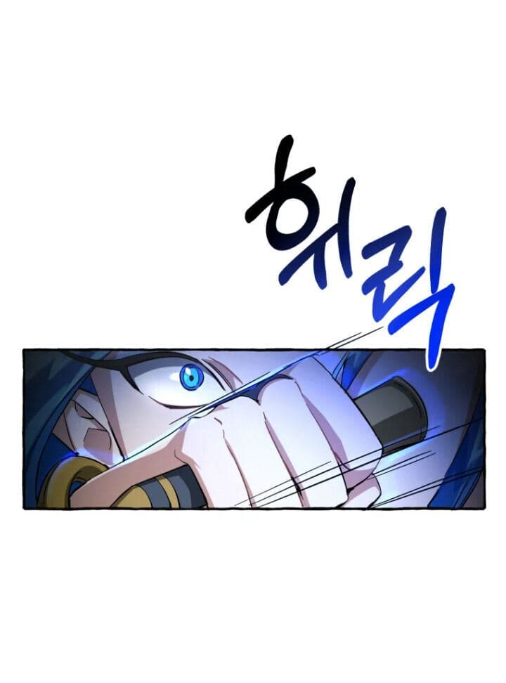 Trash of the Count’s Family - Chapter 76 - Page 61