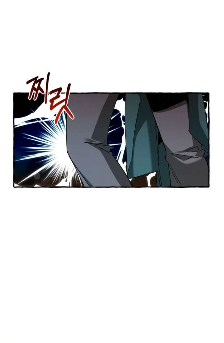 Trash of the Count’s Family - Chapter 77 - Page 16