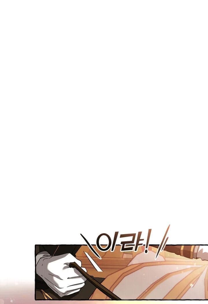 Trash of the Count’s Family - Chapter 77 - Page 63
