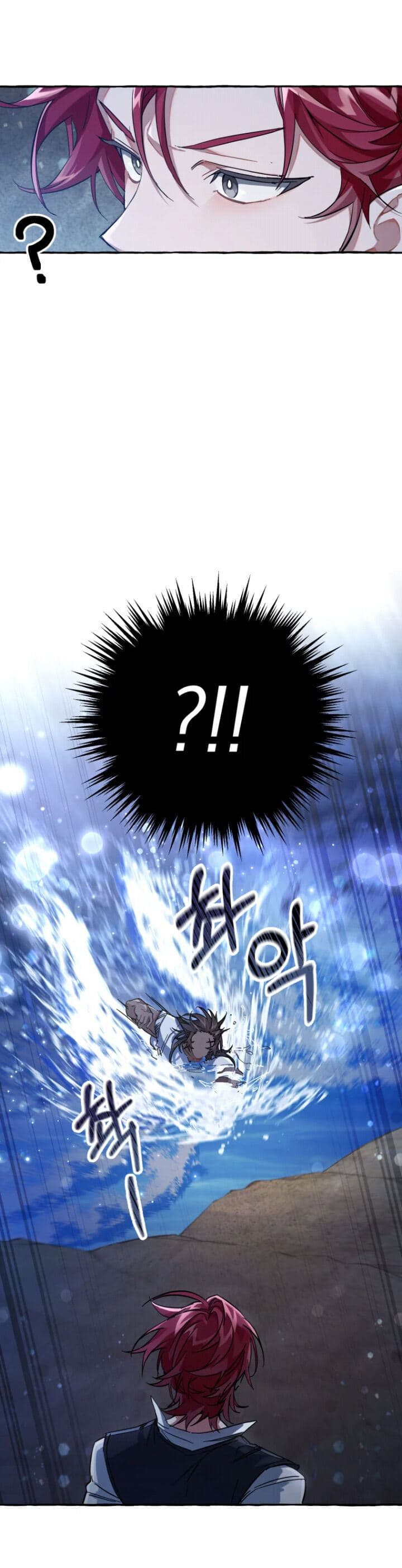 Trash of the Count’s Family - Chapter 78 - Page 32