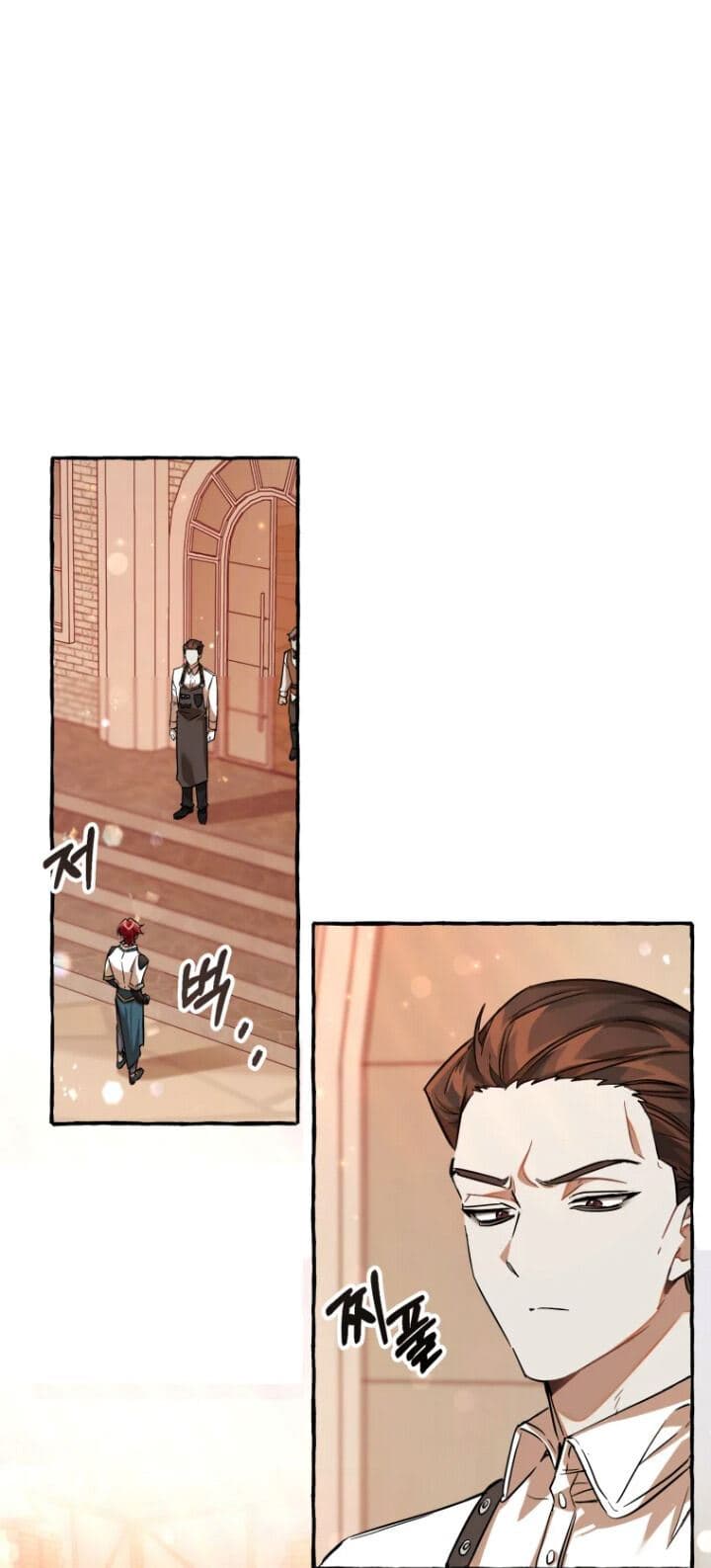 Trash of the Count’s Family - Chapter 78 - Page 5