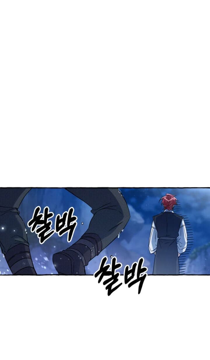 Trash of the Count’s Family - Chapter 79 - Page 37