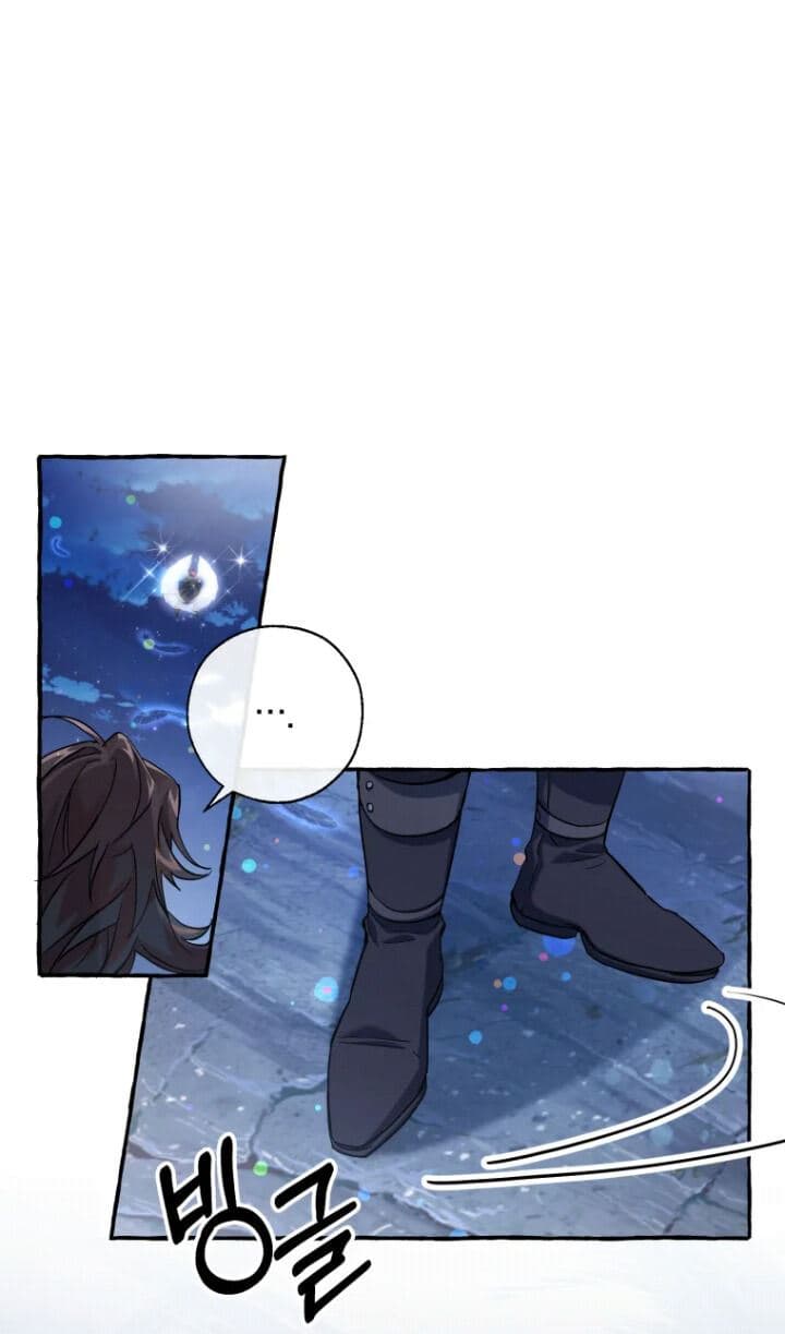 Trash of the Count’s Family - Chapter 79 - Page 57