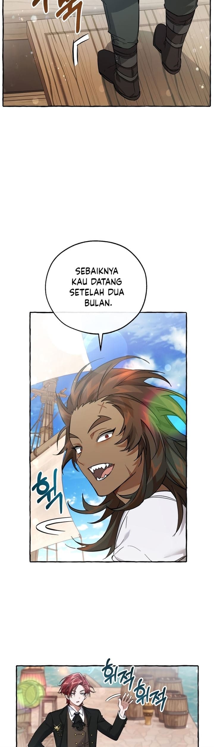 Trash of the Count’s Family - Chapter 80 - Page 6