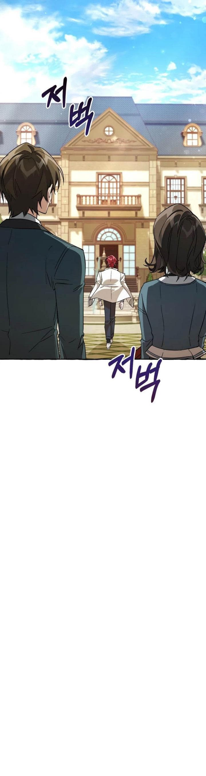 Trash of the Count’s Family - Chapter 83 - Page 13