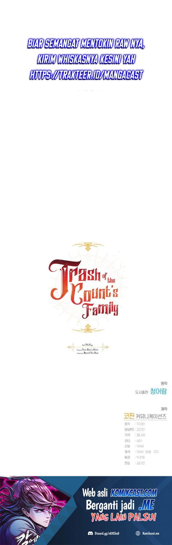 Trash of the Count’s Family - Chapter 85 - Page 25