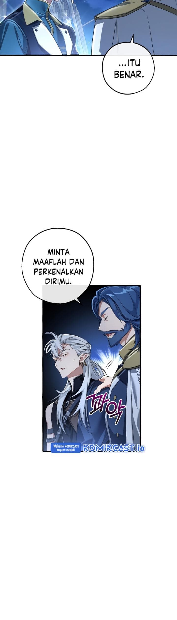 Trash of the Count’s Family - Chapter 94 - Page 13