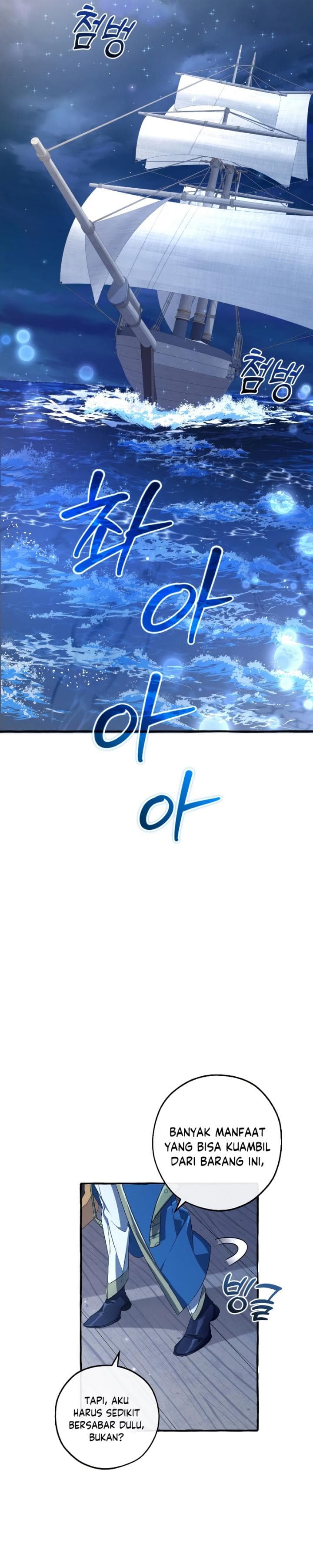 Trash of the Count’s Family - Chapter 94 - Page 22