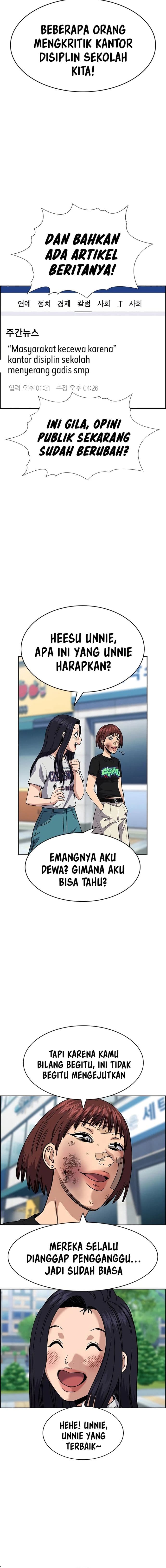 True Education - Chapter 150 - Page 13