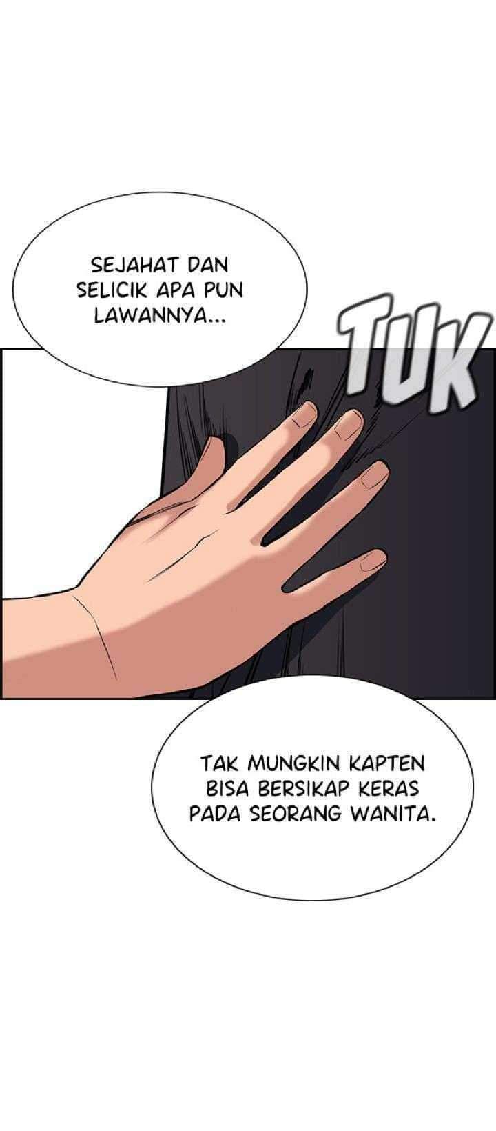 True Education - Chapter 18 - Page 7