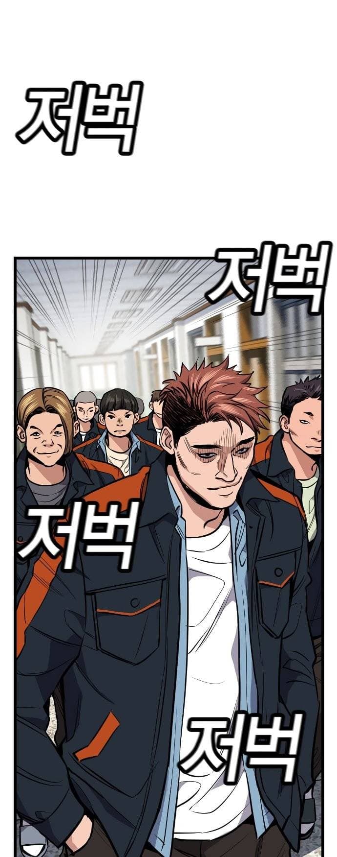 True Education - Chapter 7 - Page 58