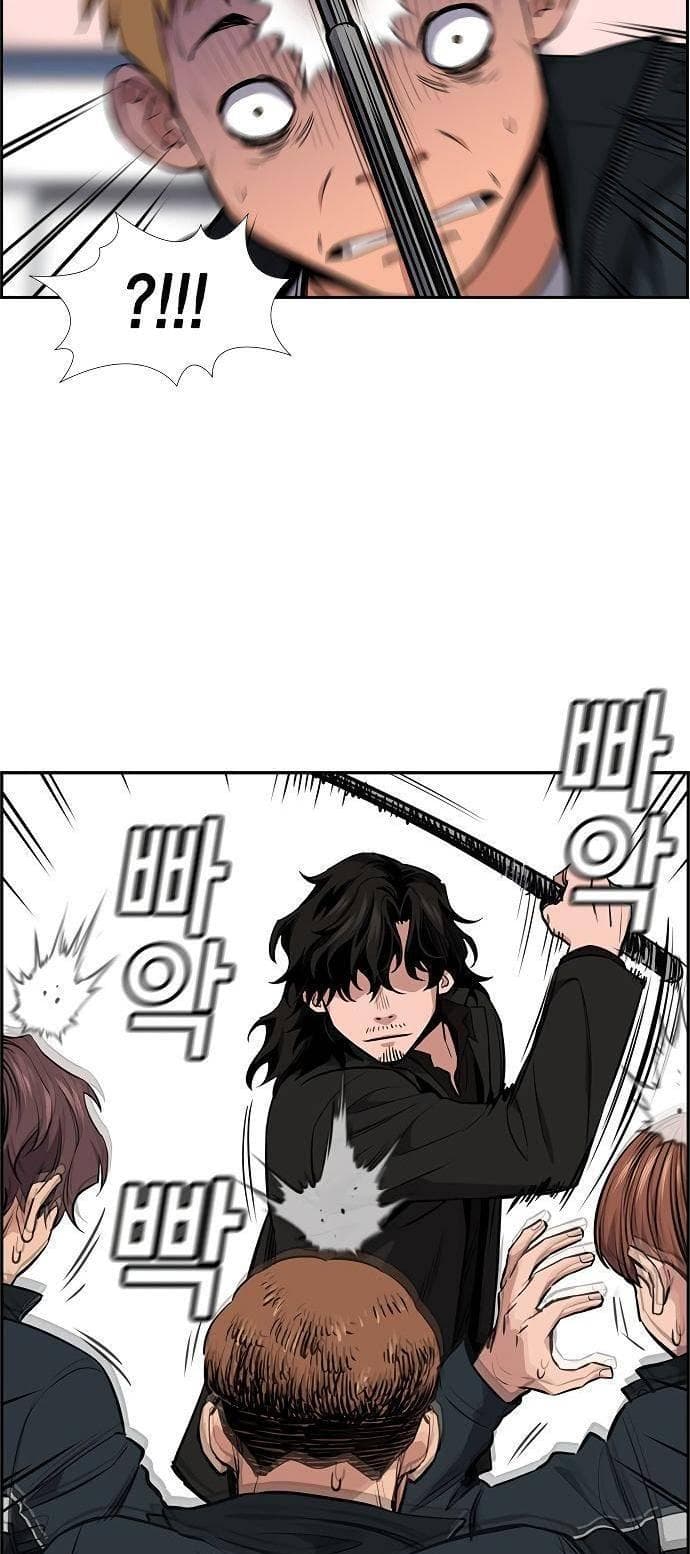 True Education - Chapter 8 - Page 78