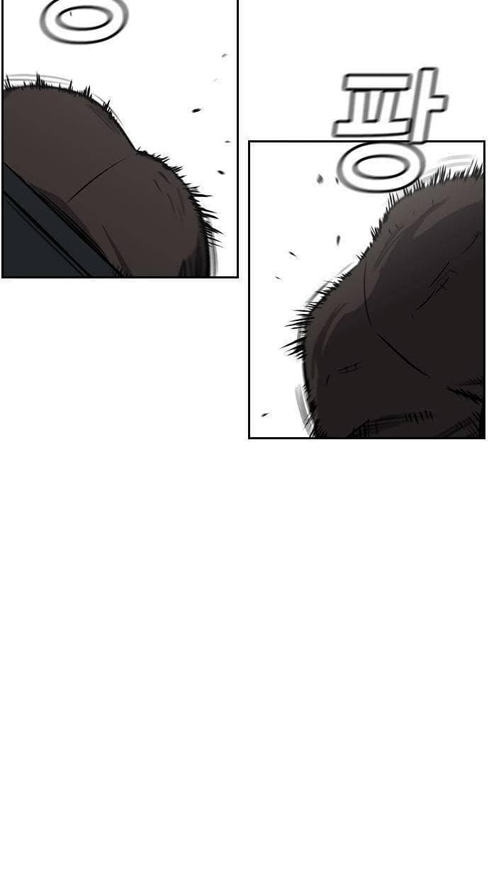 True Education - Chapter 9 - Page 45