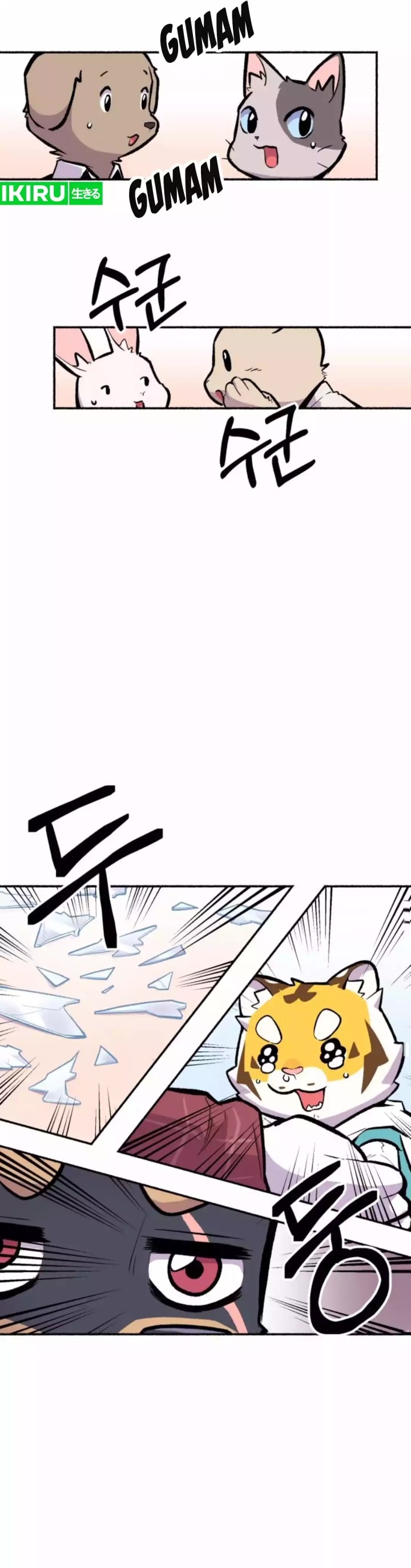 Uncle Bungeoppang - Chapter 33 - Page 11