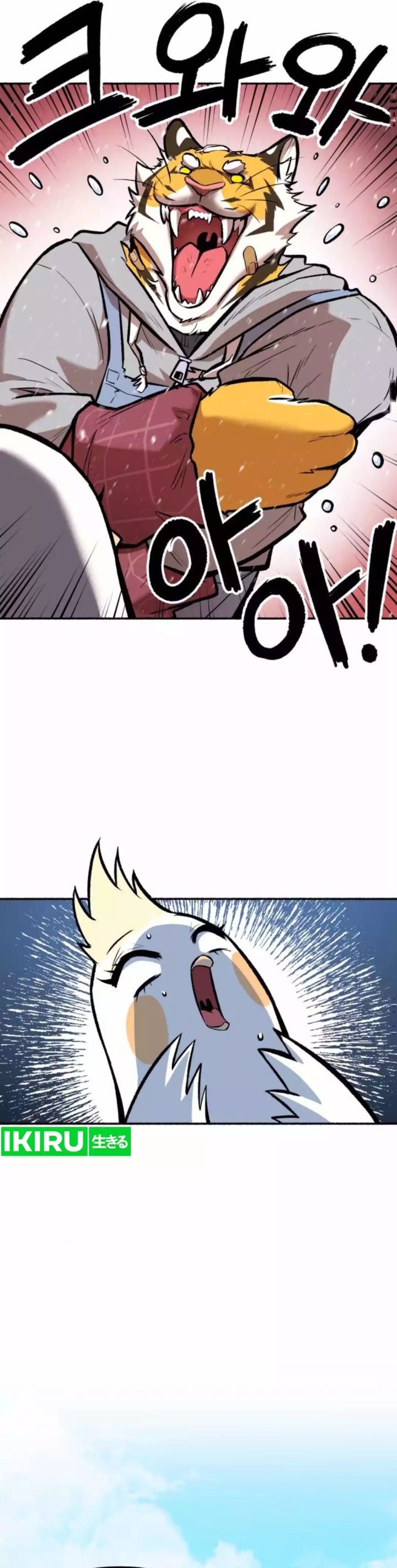 Uncle Bungeoppang - Chapter 33 - Page 20