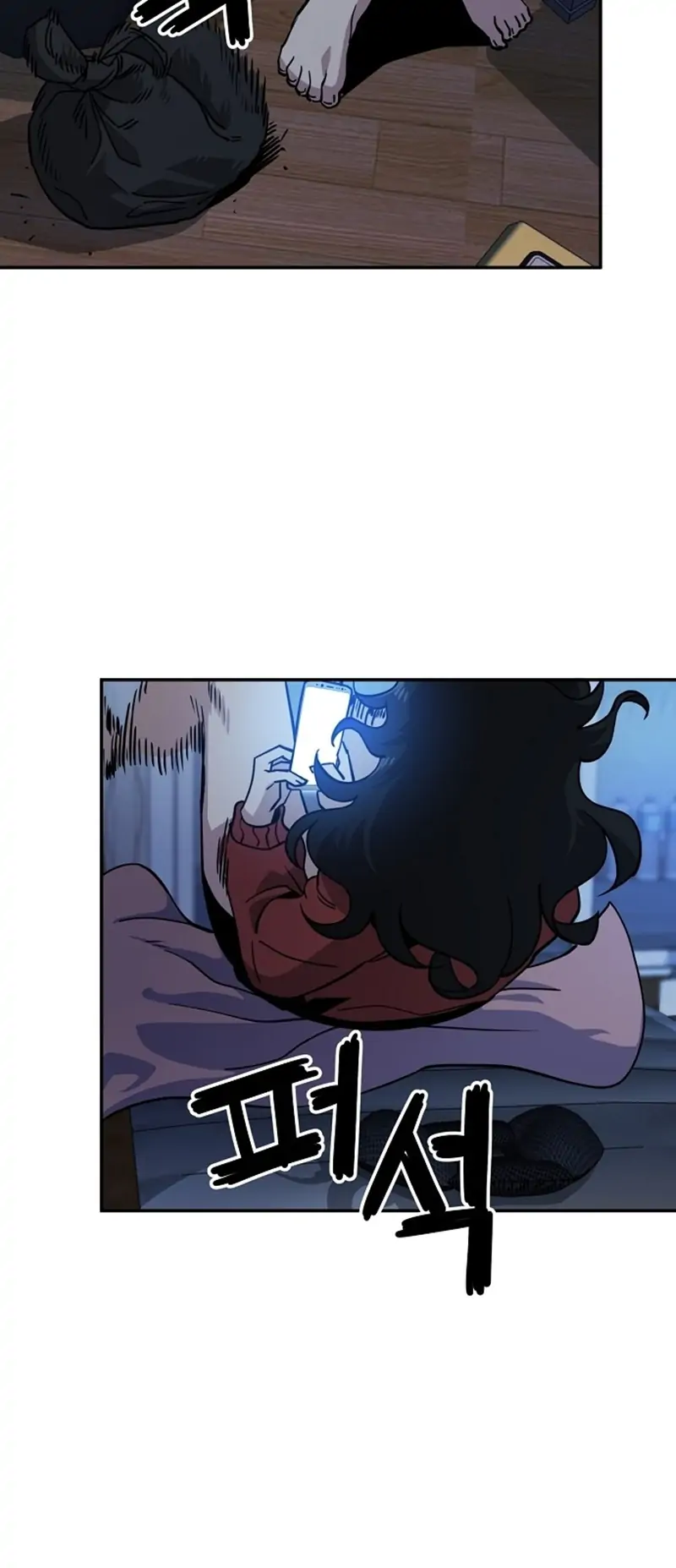 Unemployed Gye Baek Soon - Chapter 1 - Page 15
