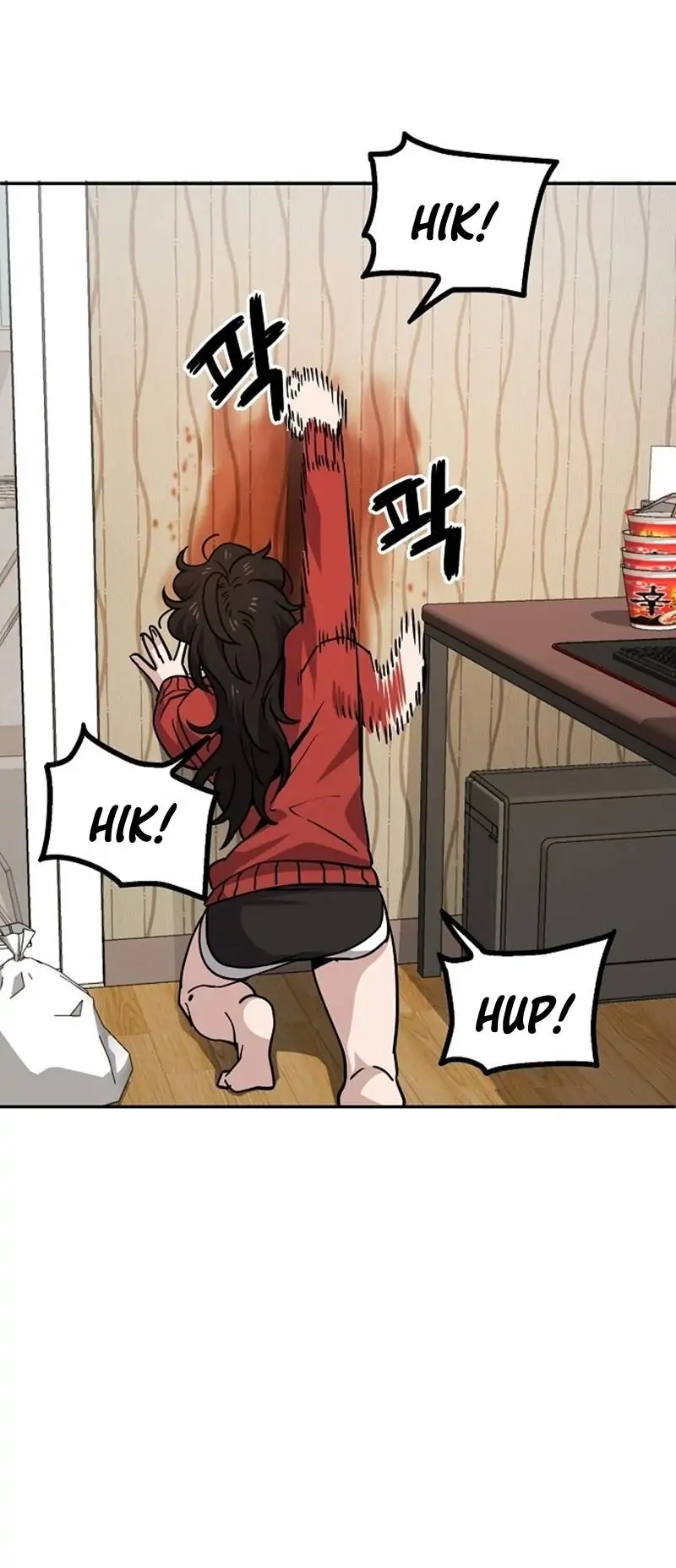 Unemployed Gye Baek Soon - Chapter 1 - Page 56