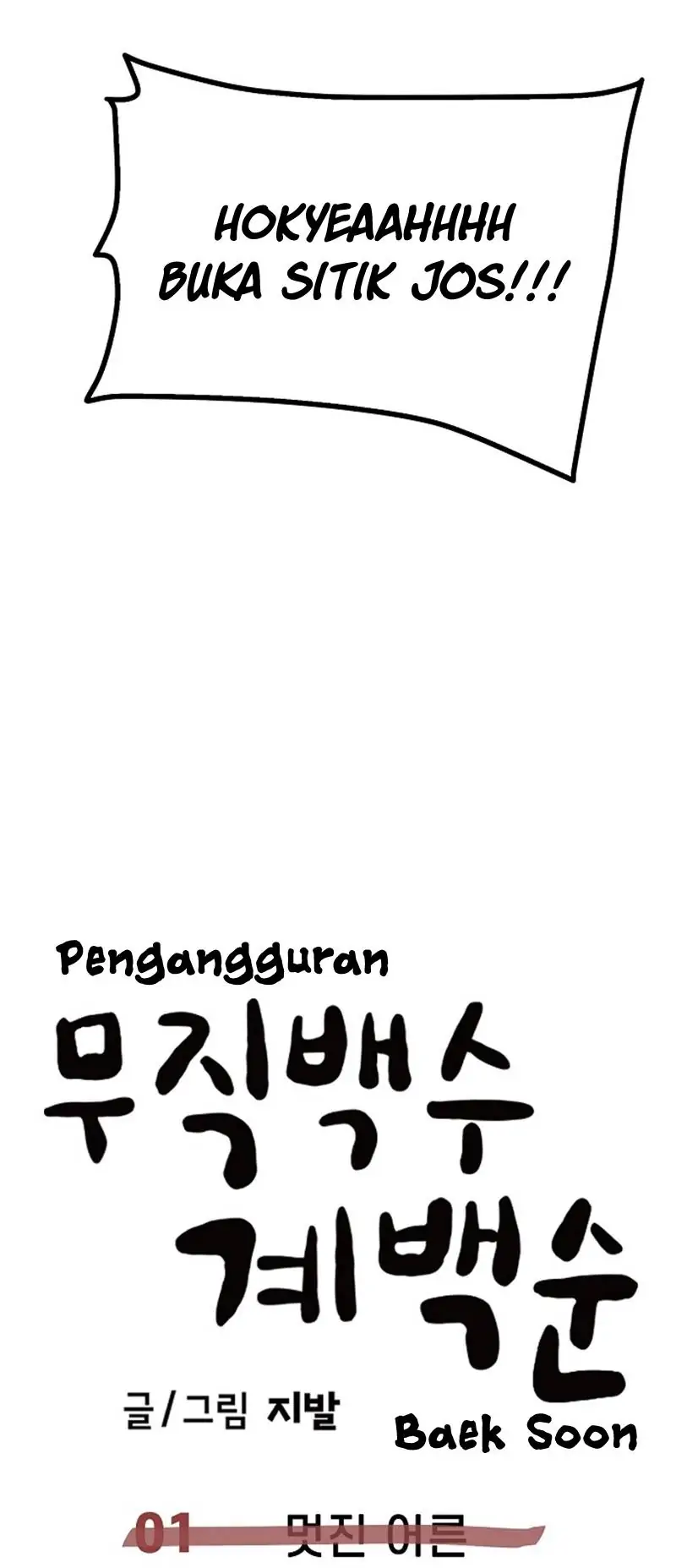 Unemployed Gye Baek Soon - Chapter 1 - Page 66
