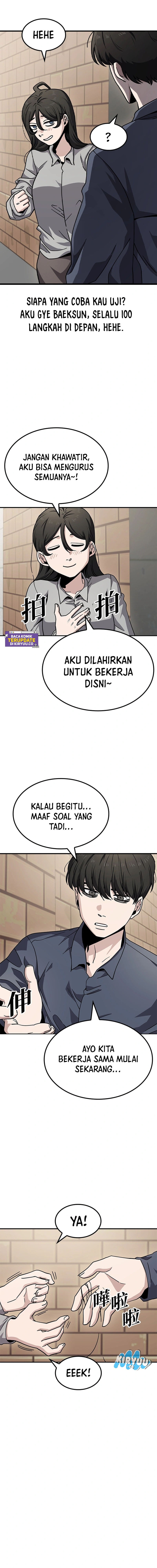 Unemployed Gye Baek Soon - Chapter 11 - Page 5