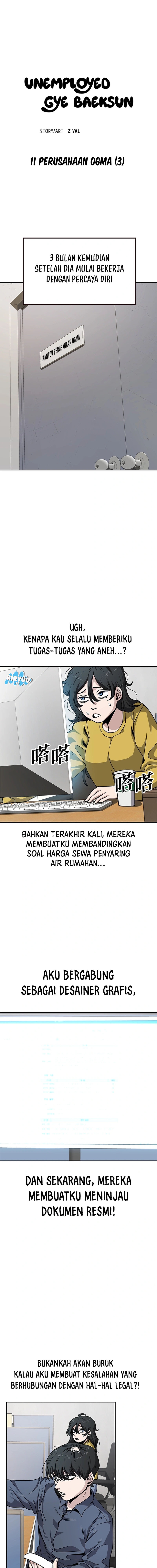 Unemployed Gye Baek Soon - Chapter 11 - Page 6