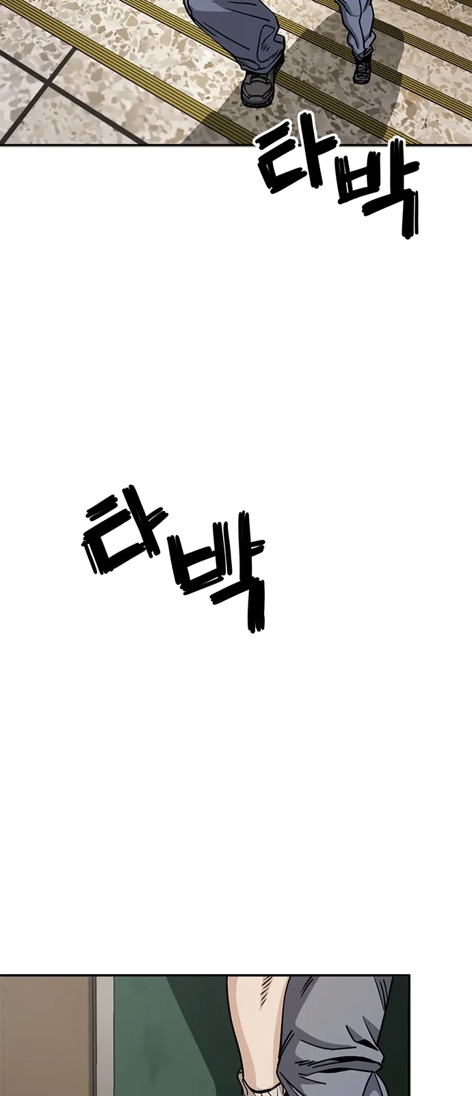 Unemployed Gye Baek Soon - Chapter 2 - Page 4