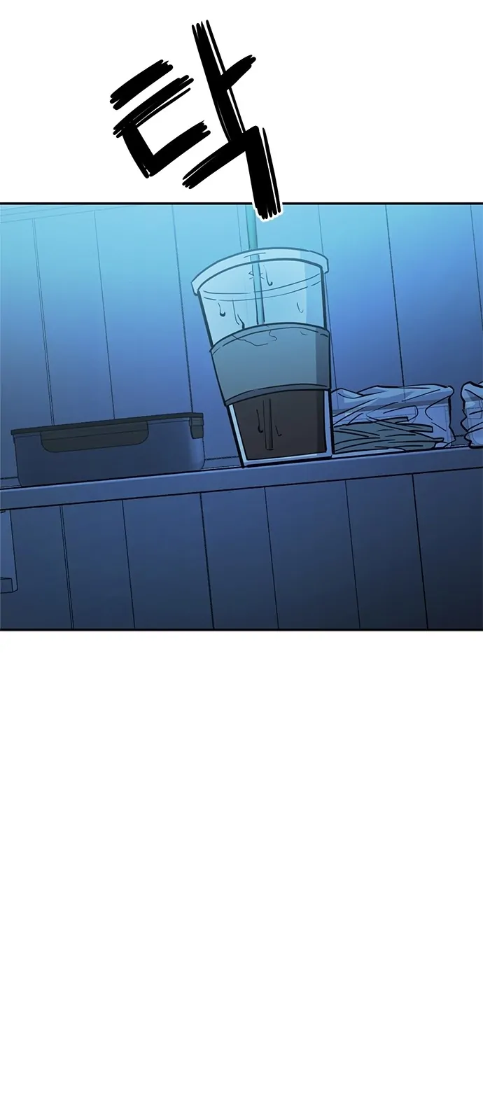 Unemployed Gye Baek Soon - Chapter 2 - Page 56