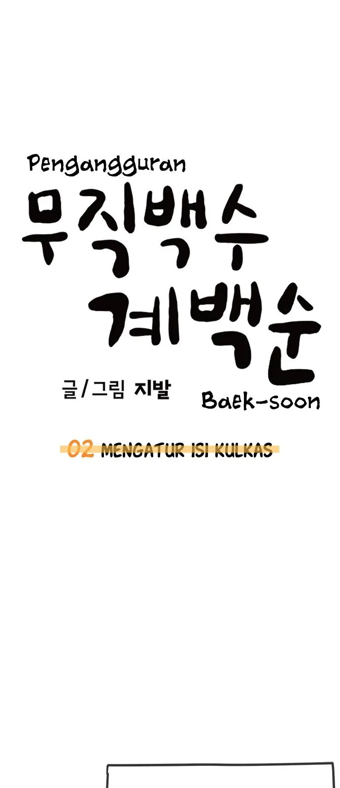 Unemployed Gye Baek Soon - Chapter 2 - Page 58