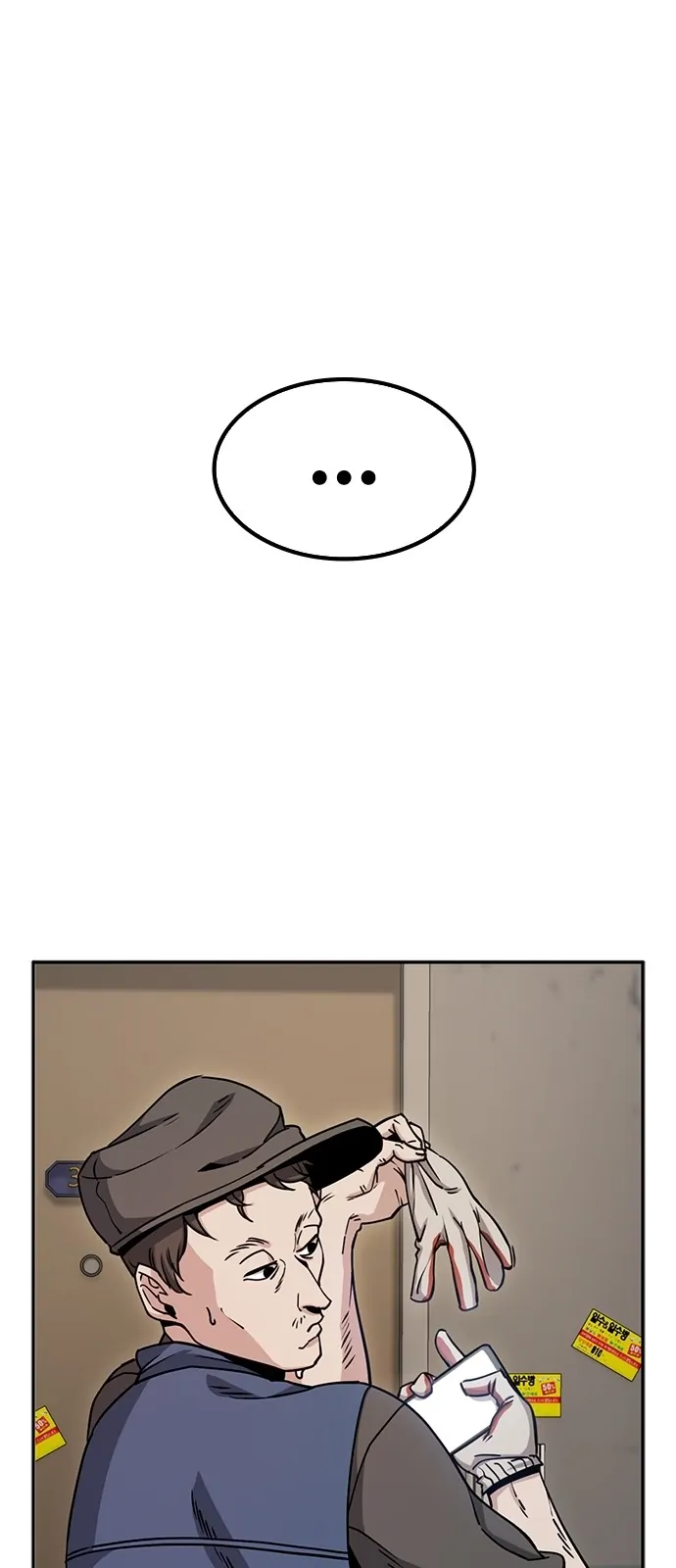 Unemployed Gye Baek Soon - Chapter 2 - Page 6