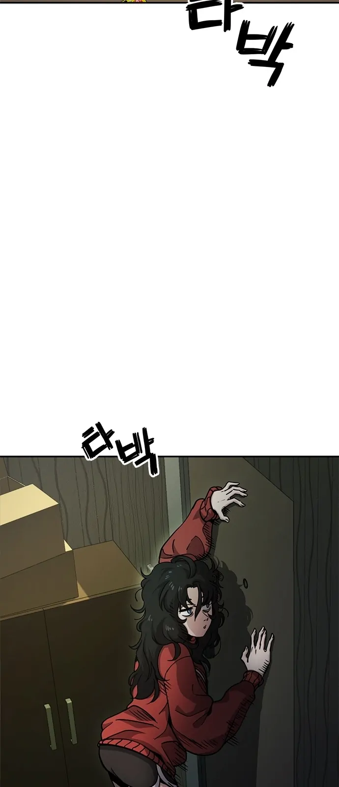 Unemployed Gye Baek Soon - Chapter 2 - Page 9
