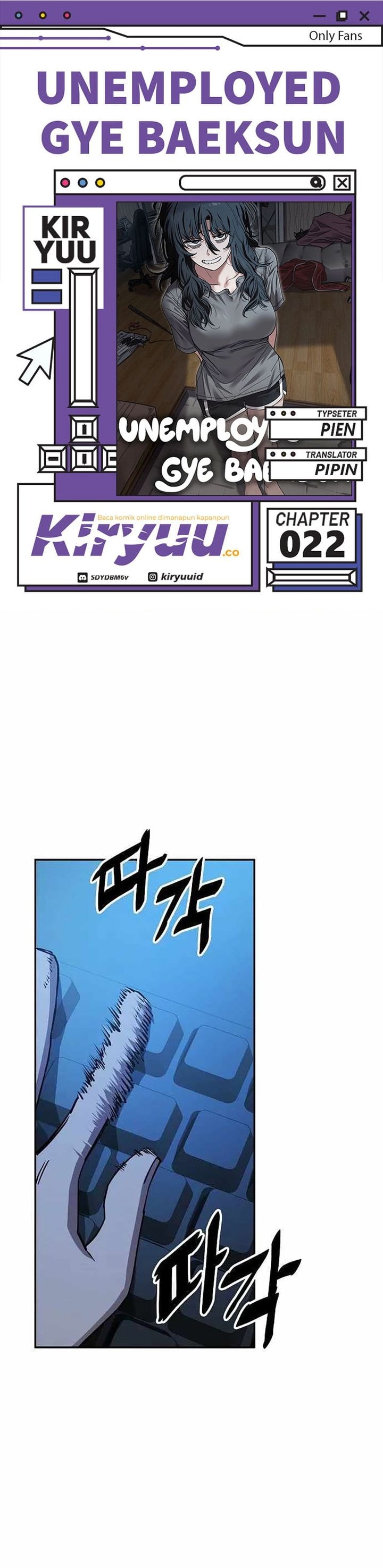 Unemployed Gye Baek Soon - Chapter 22 - Page 1