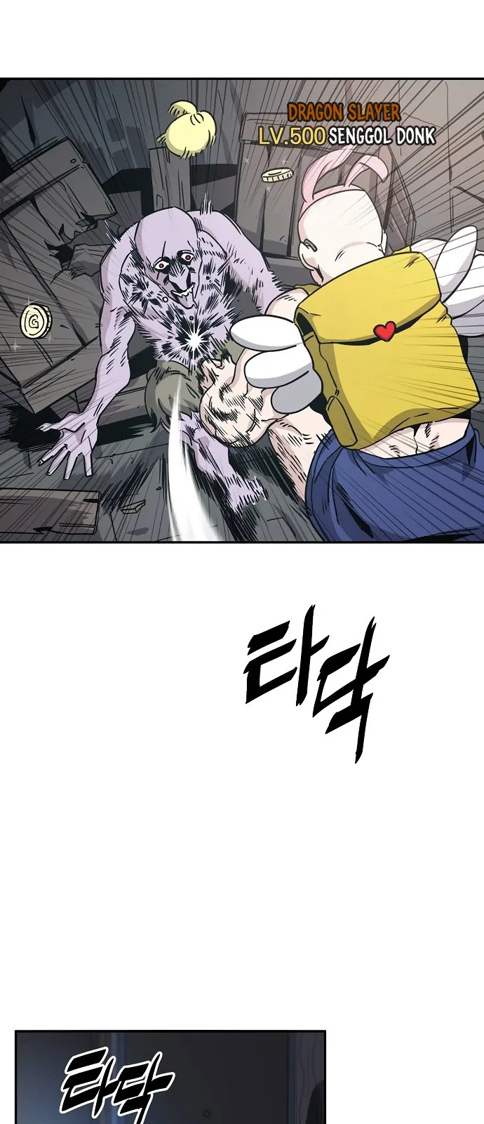 Unemployed Gye Baek Soon - Chapter 3 - Page 20
