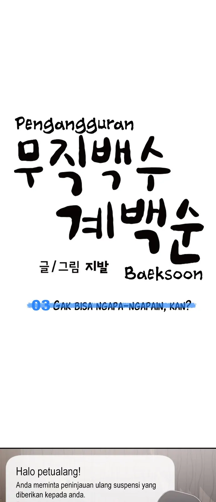 Unemployed Gye Baek Soon - Chapter 3 - Page 66